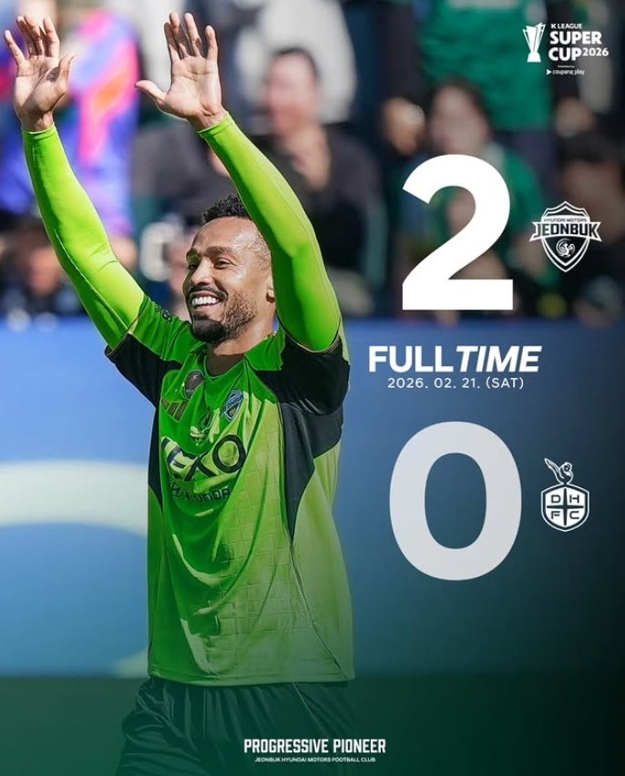 网页版登录-韩国超级杯全北现代2-0击败大田市民，时隔20年再夺该赛事冠军