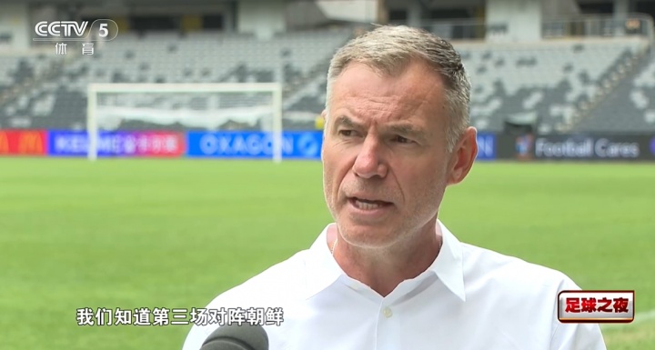 官方网站-米利西奇：前两场轮换因踢朝鲜需要体能，球员们知道这是计划好的