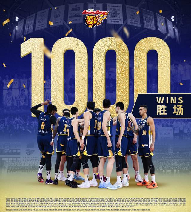 od体育-广东男篮创历史，庆祝海报却引发争议，功勋外援怒了：周琦不配！